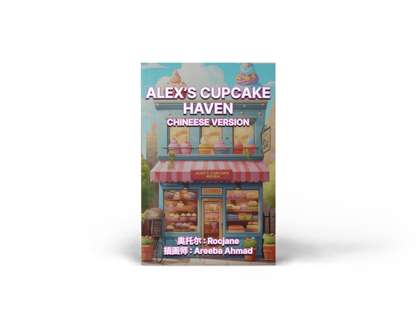 Alex's Cupcake Haven E-Book in 10 Languages