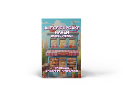 Alex's Cupcake Haven E-Book in 10 Languages